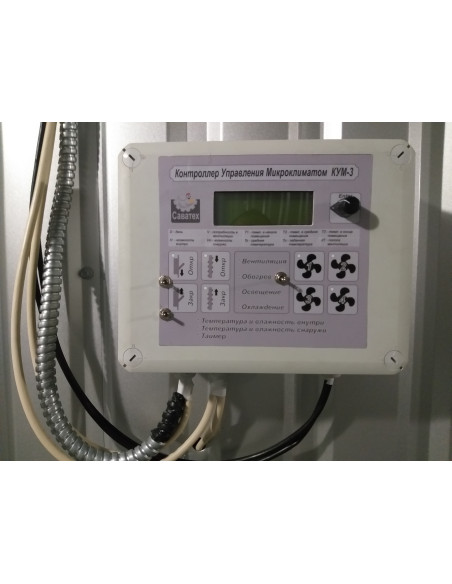 Контроллер управления системой вентиляции в птичниках, КРС Контроллер управления системой вентиляции в птичниках, КРС