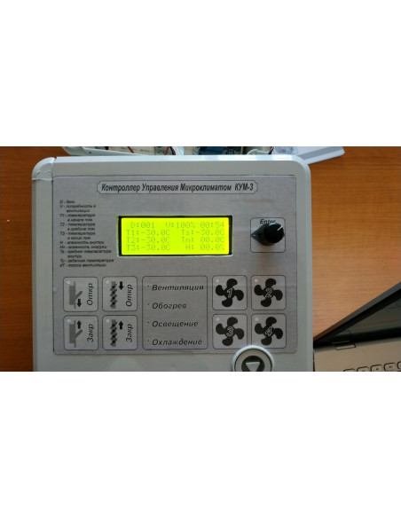 Регулятор тиску води фірми "Lubing", Німеччина, лінії напування