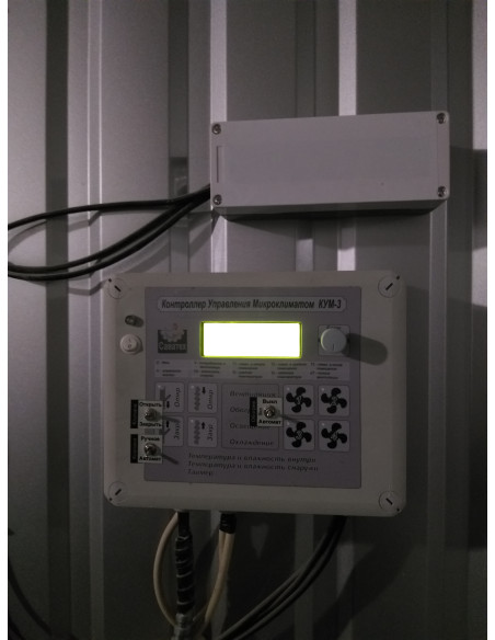 Регулятор тиску води фірми "Lubing", Німеччина, лінії напування